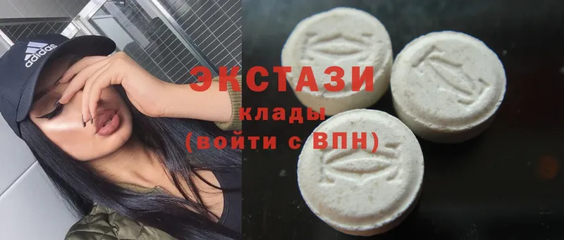 ОМГ ОМГ маркетплейс  Корсаков  ЭКСТАЗИ MDMA  где можно купить  